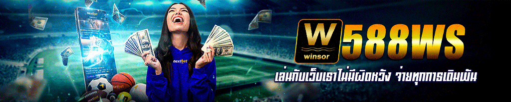 77W สล็อตออนไลน์